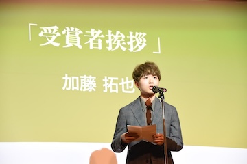 加藤拓也さん、経歴と受賞歴