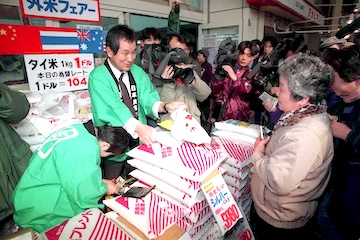 平成の米騒動：冷夏がもたらした全国的パニック