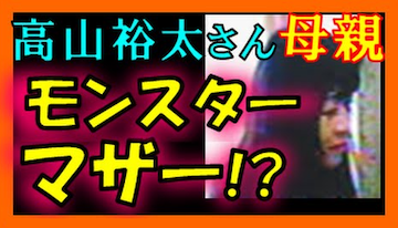 報道や取材から見える、母親像