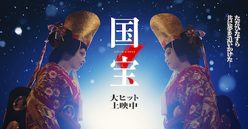 松橋真三が関わった代表的な作品