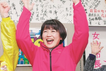 小川晶市長の経歴と実績
