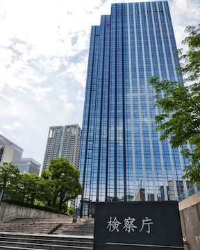 犯人のその後｜判決と軽すぎる処遇