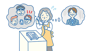 暴力団との関係、実際のところ