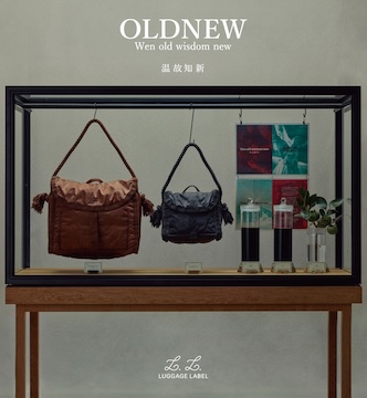 ブランド「PORTER」と「LUGGAGE LABEL」