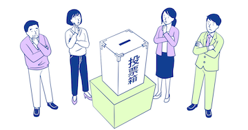 皇室典範改正の世論と国民投票の可能性